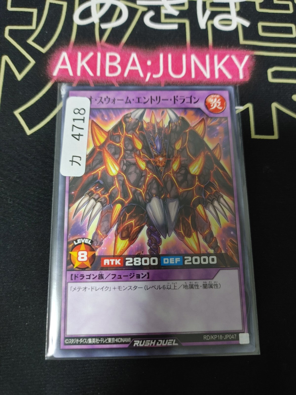 47426759