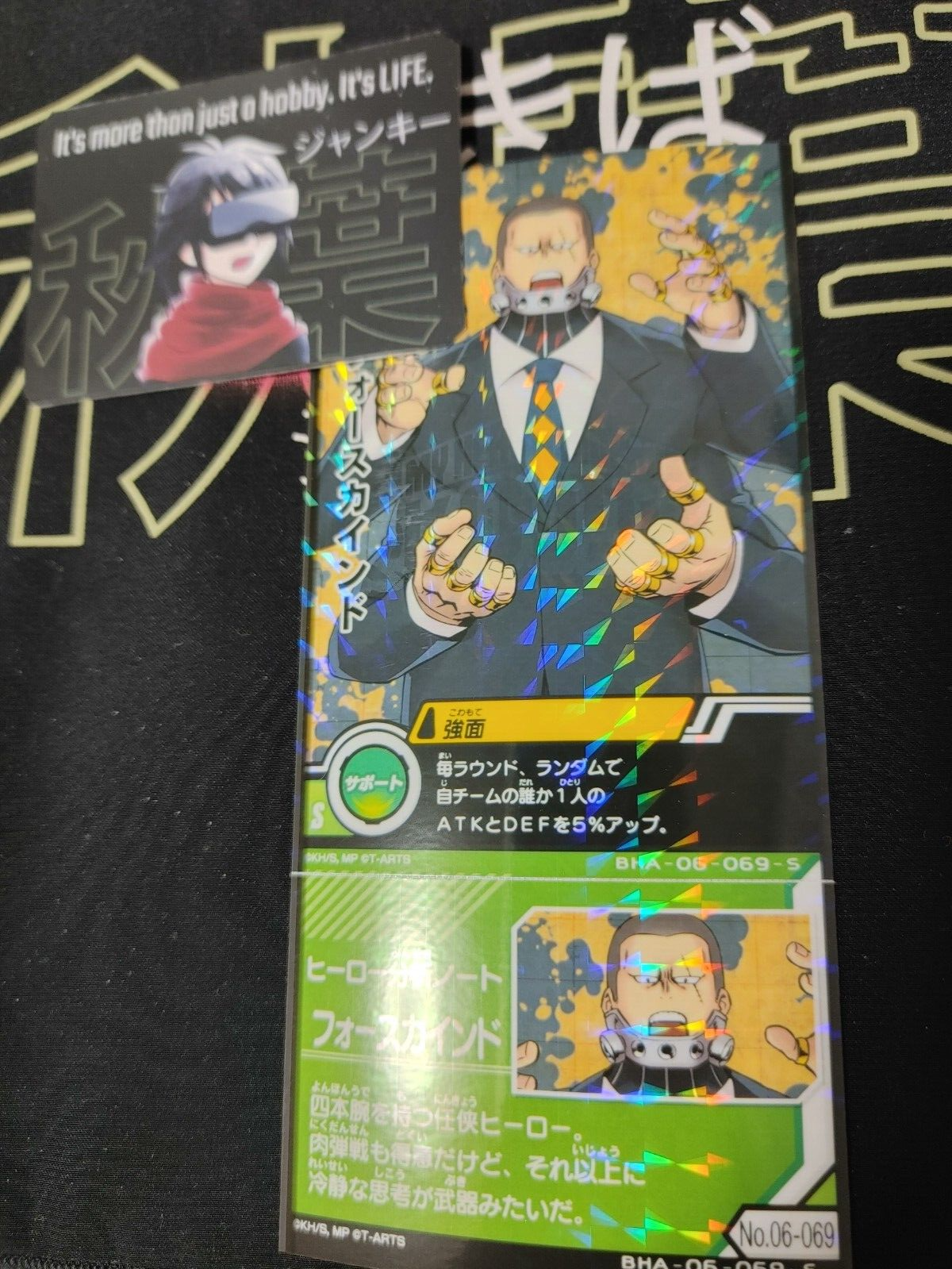 47423400