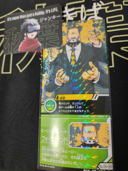 47423400