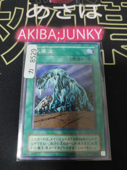 47434002