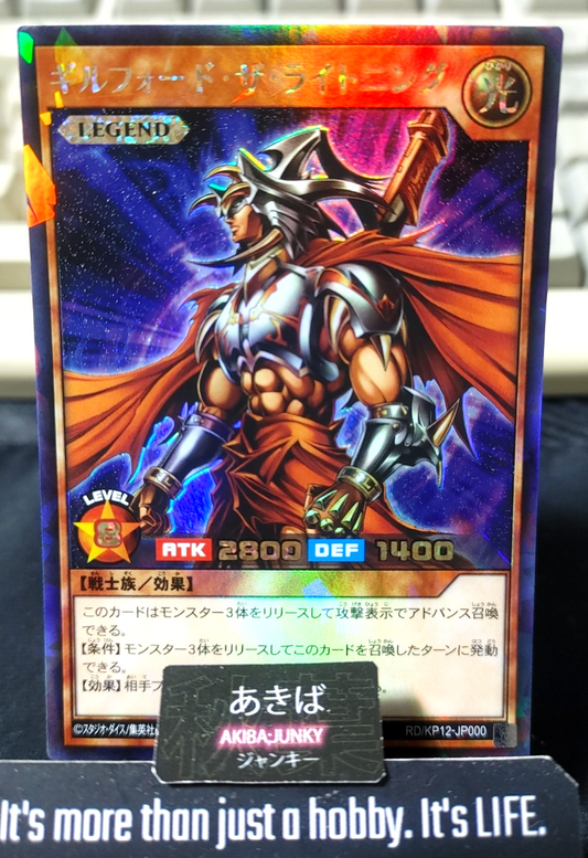 Gilford the Lightning Yugioh RD/KP12-JP000 Rush Duel Yu-Gi-Oh Konami JAPAN