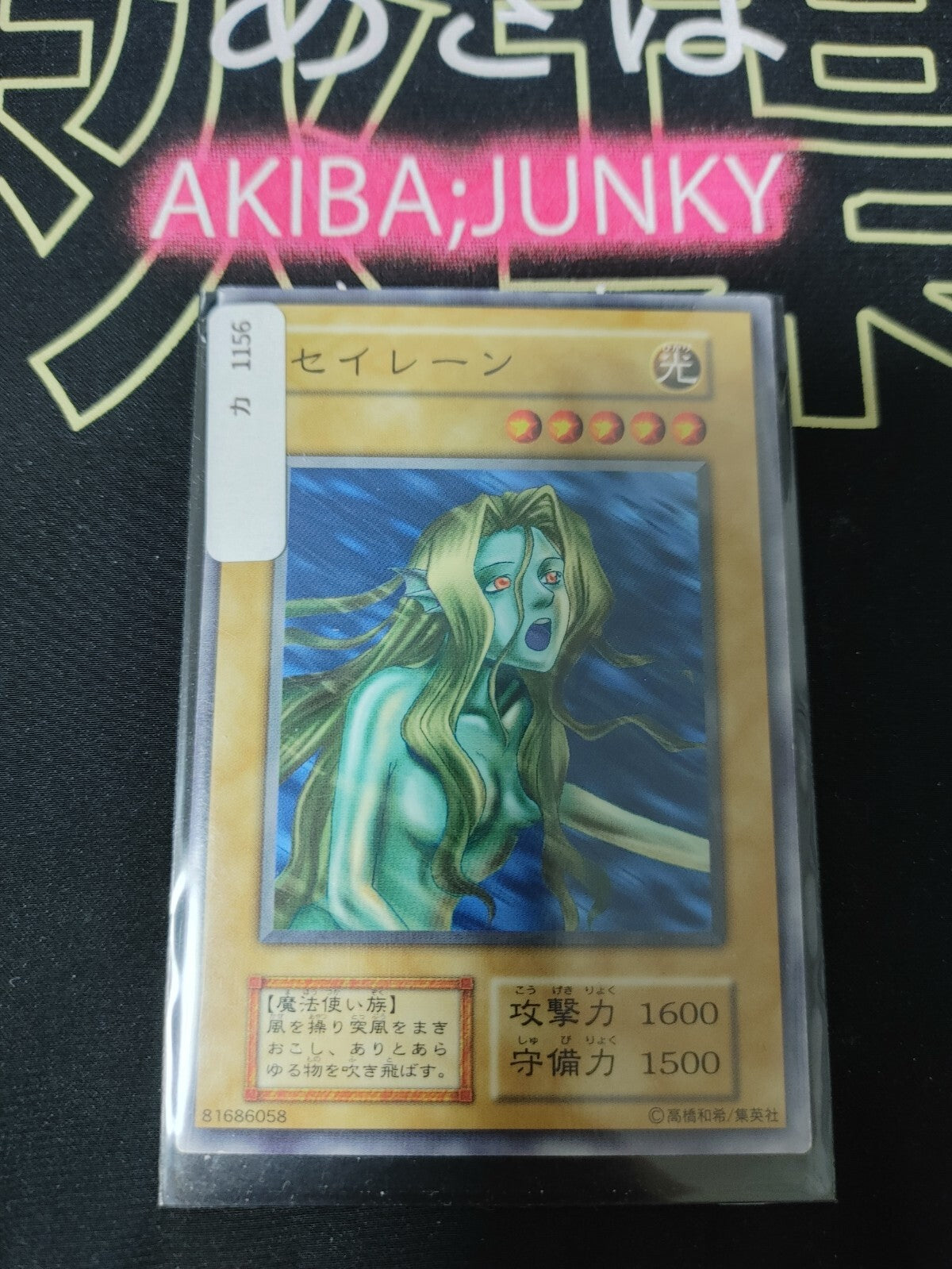 47424073
