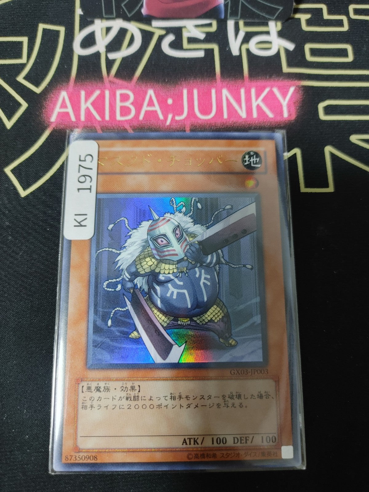 47426776