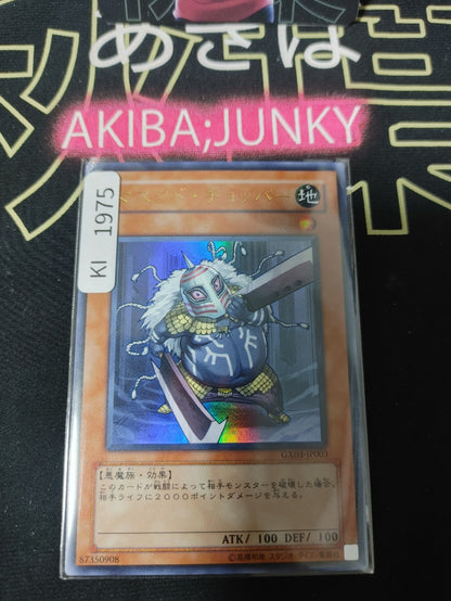 47426776
