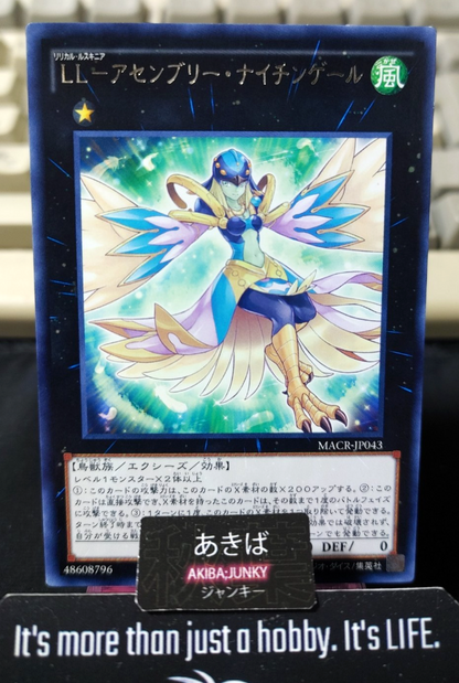 Lyrilusc - Assembled Nightingale Yugioh MACR-JP043 Rare Konami OCG JAPAN