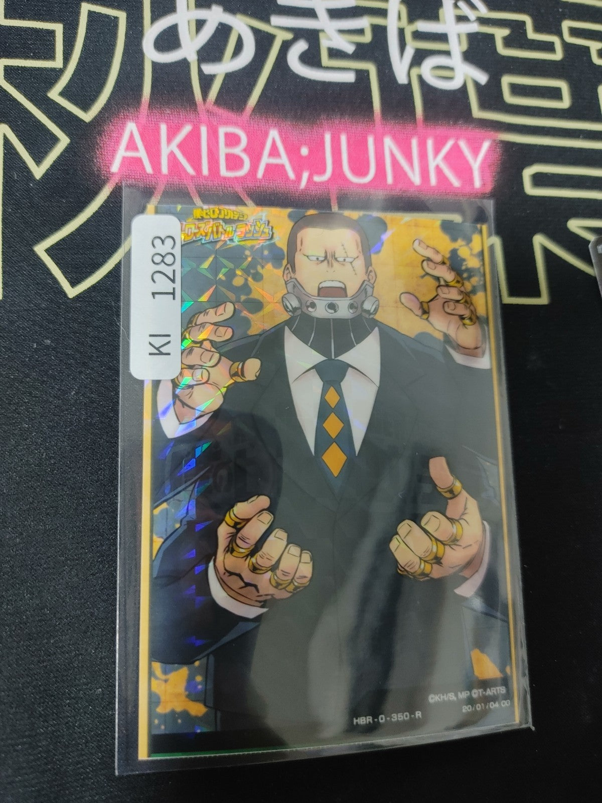 47424640