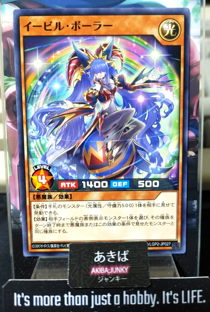 47430549