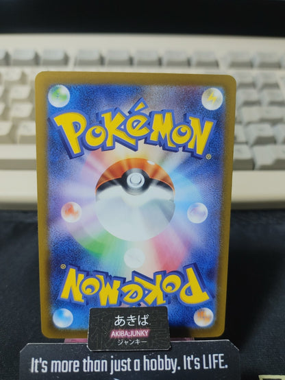 Pokemon Ivysaur M1L 002/063 Card Japanese JAPAN