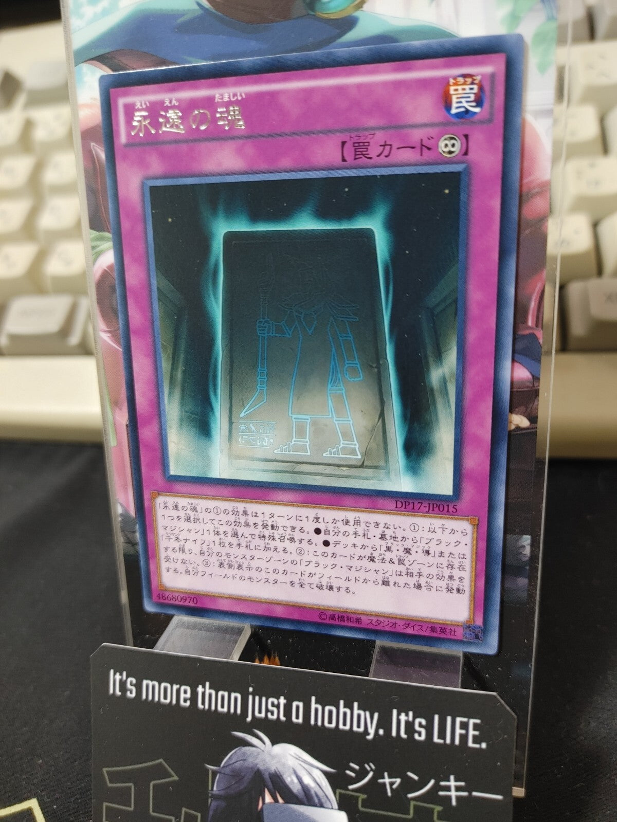 47424167