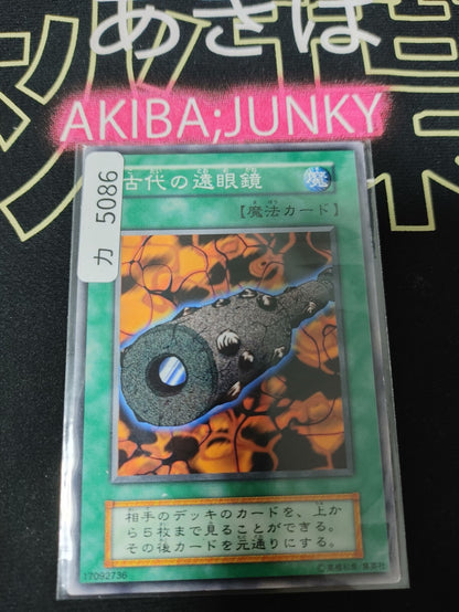 47433010