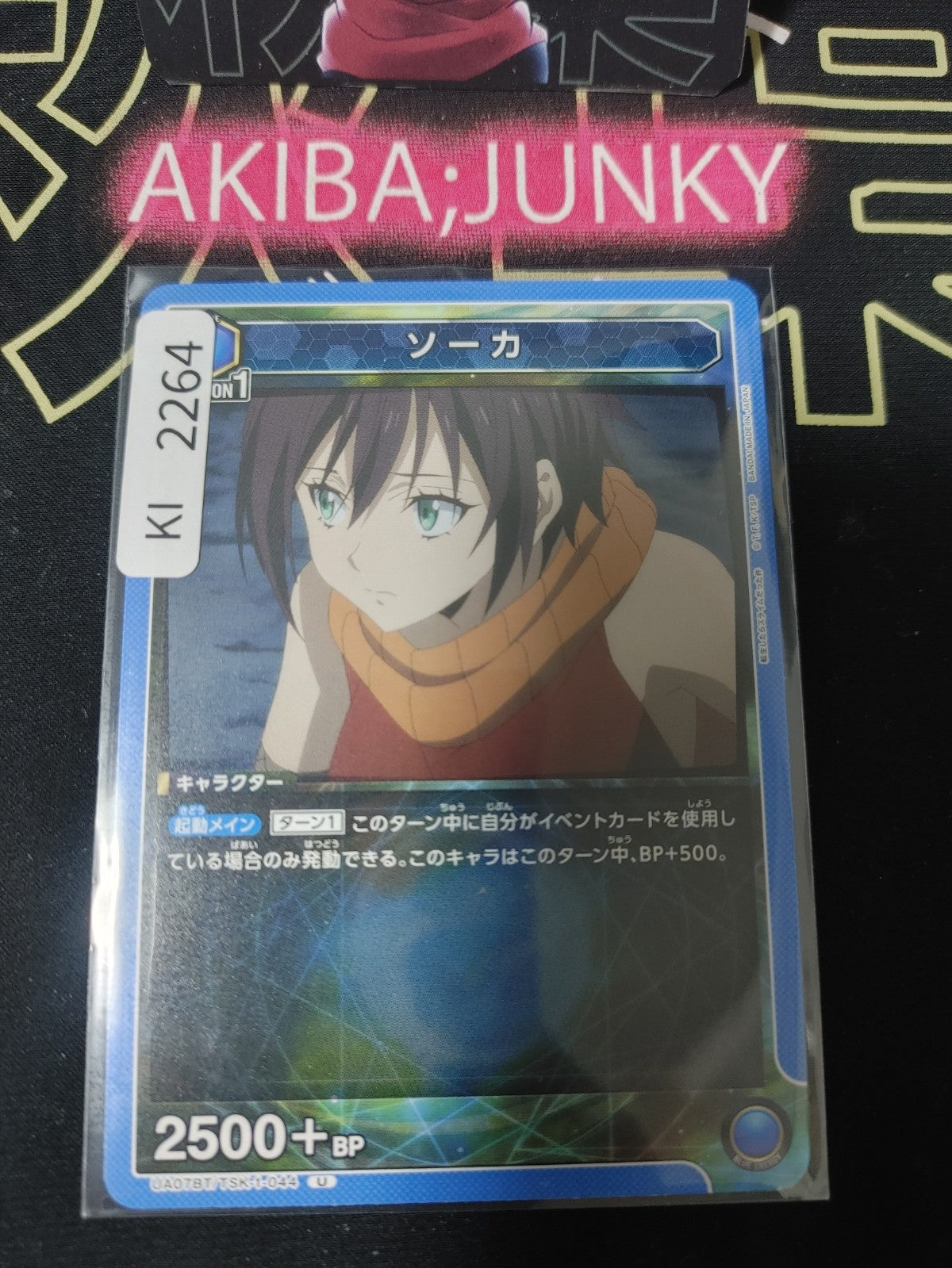 47434094