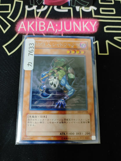 47433072