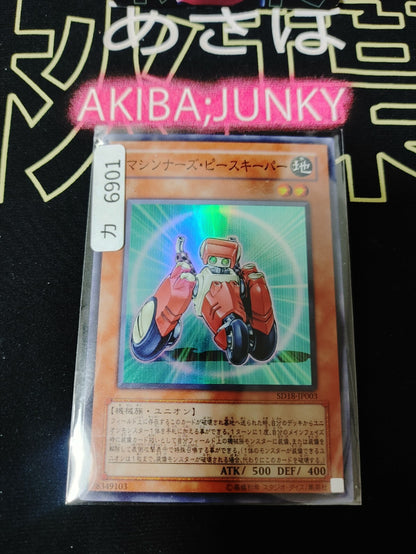 47432548