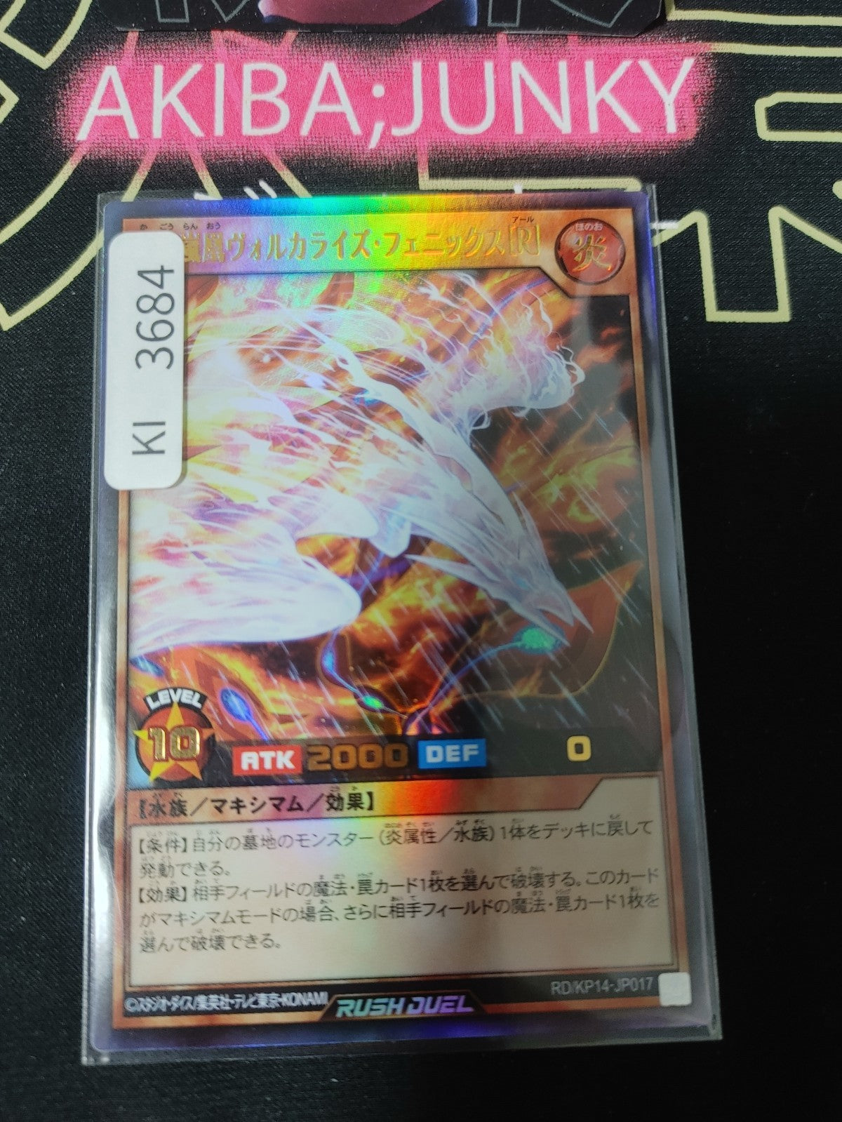 47434907