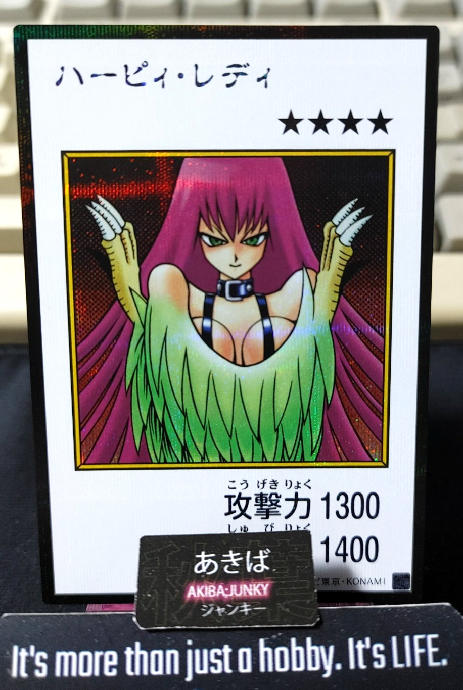 Harpie Lady Yugioh Manga Style YAC1 Secret Rare Konami OCG JAPAN UNCENSORED