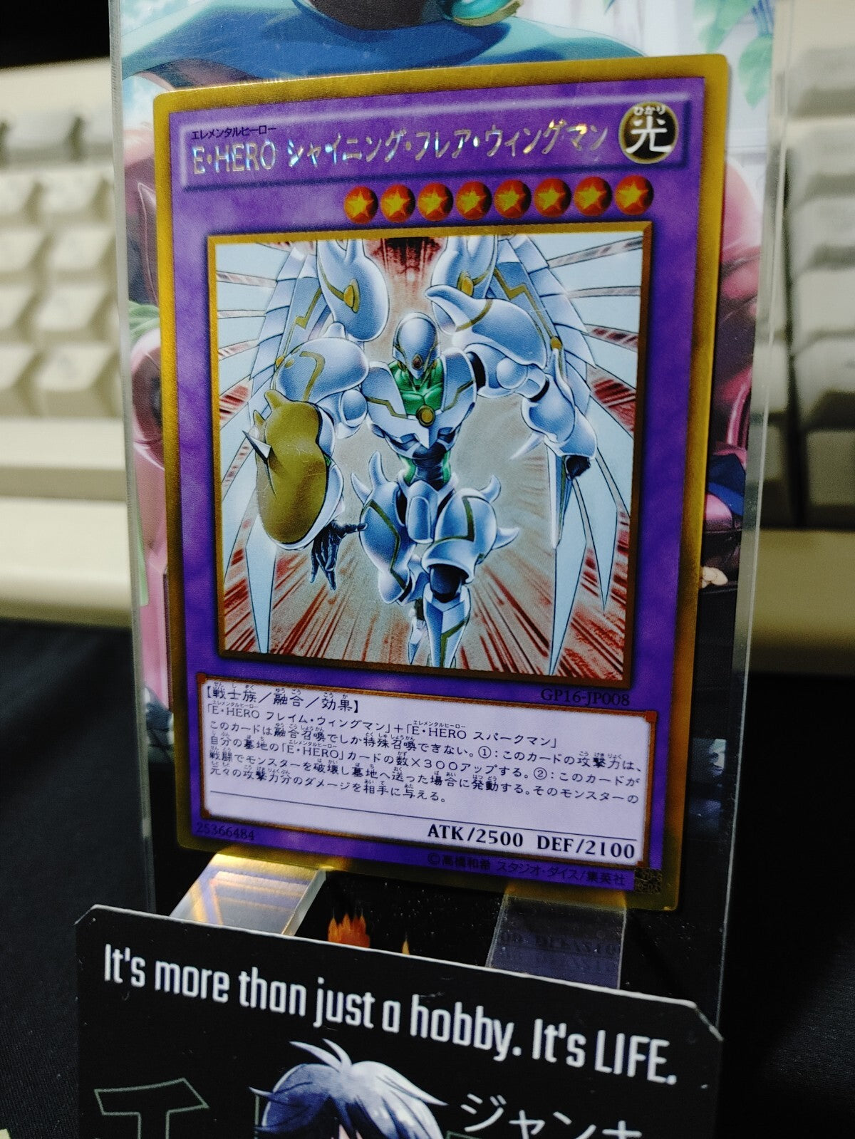 47424046