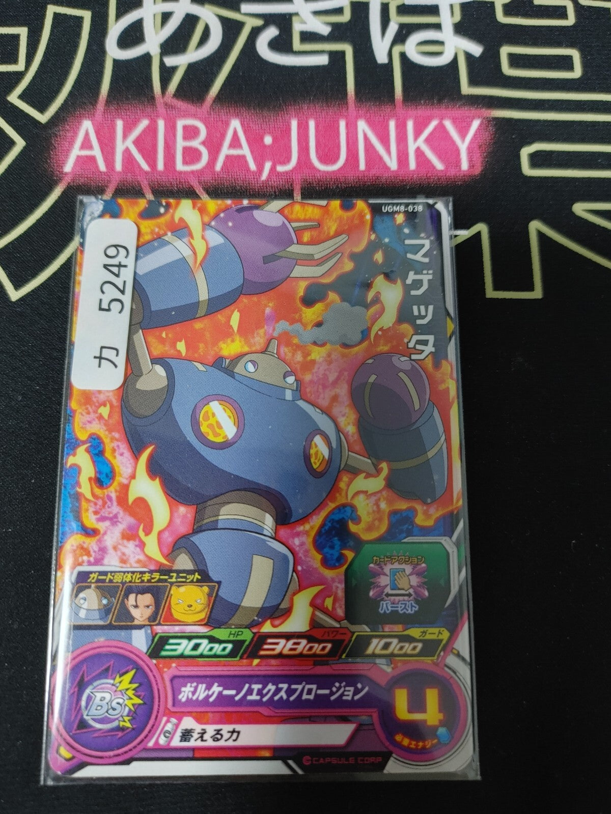 47436270