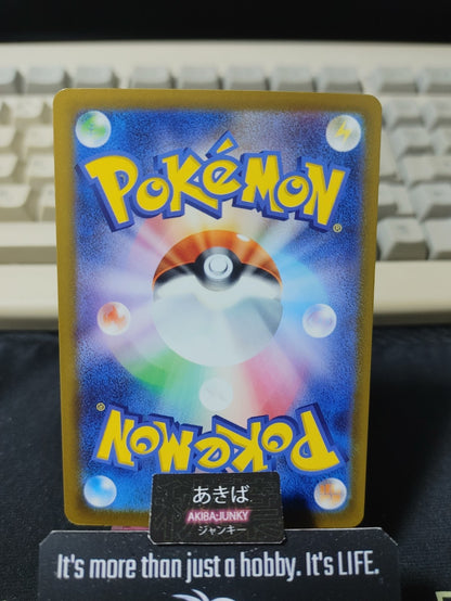 Pokemon N's Zekrom M2a 129/193 Card Japanese JAPAN