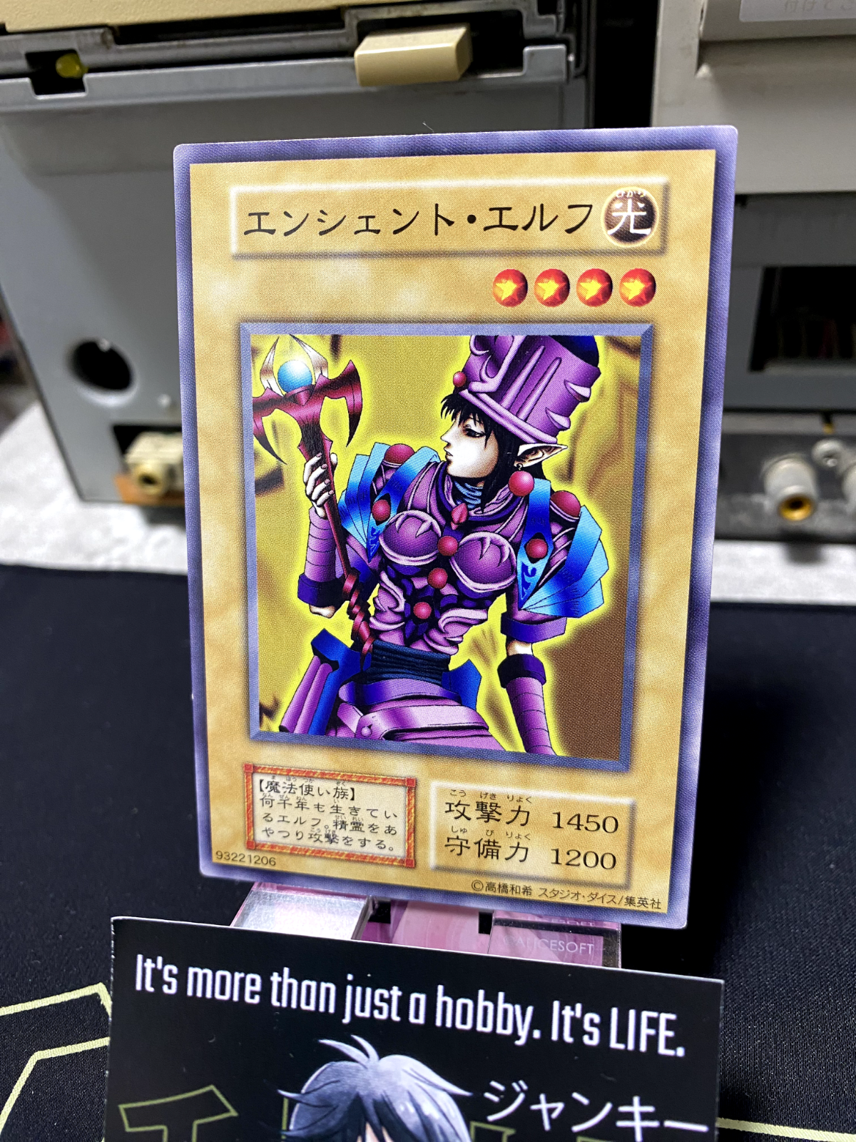 47429619