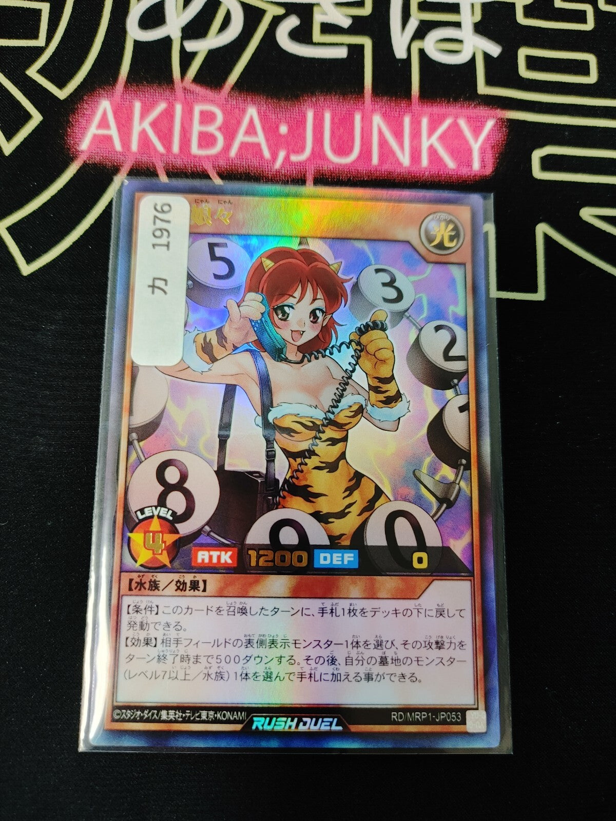 47435004
