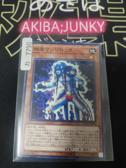 47426969