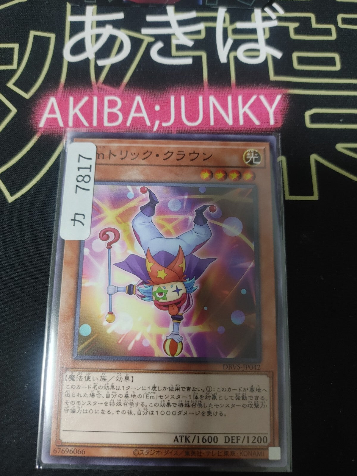 47427686