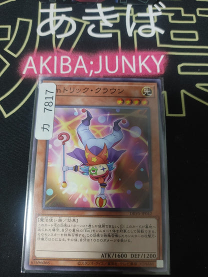 47427686