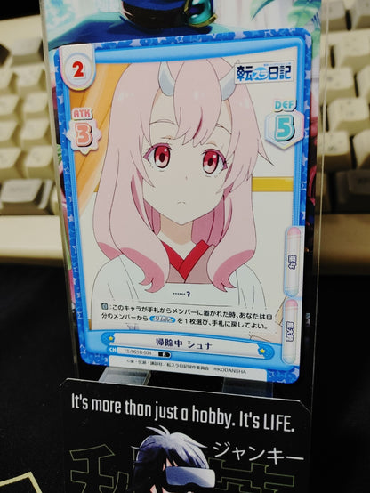 47424093