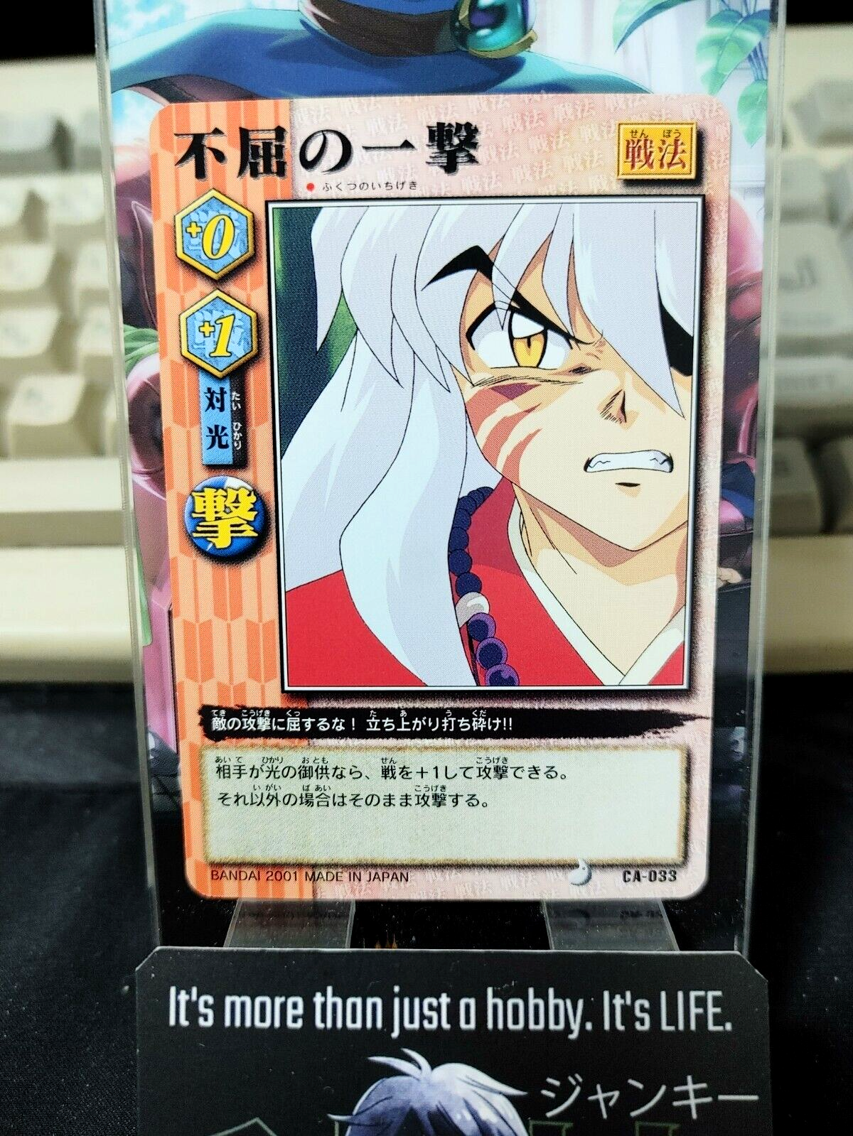 47435425