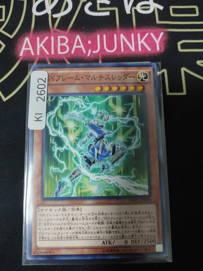 47426132