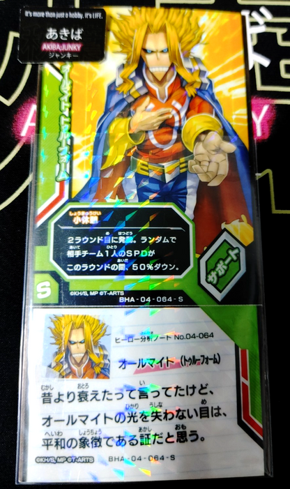 47429823