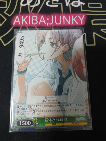 47436062