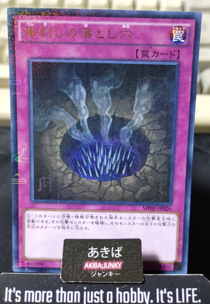 Trap Hole of Spikes Yugioh MP01-JP026 Millennium Ultra Rare Konami OCG JAPAN