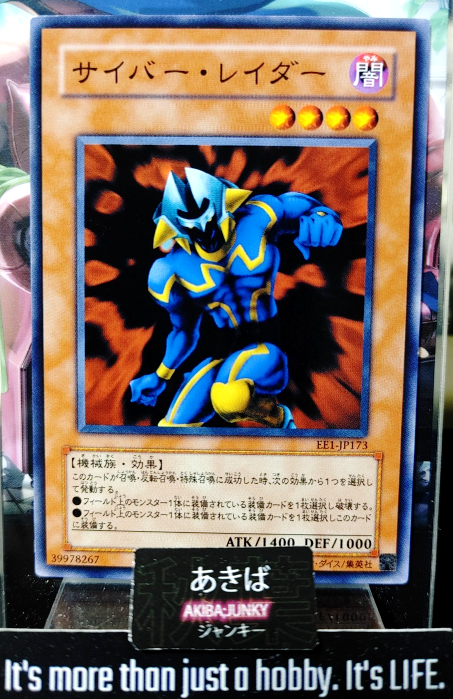 47424231