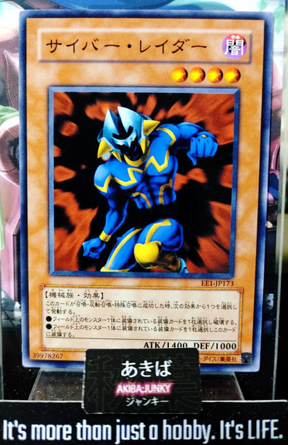 47424231