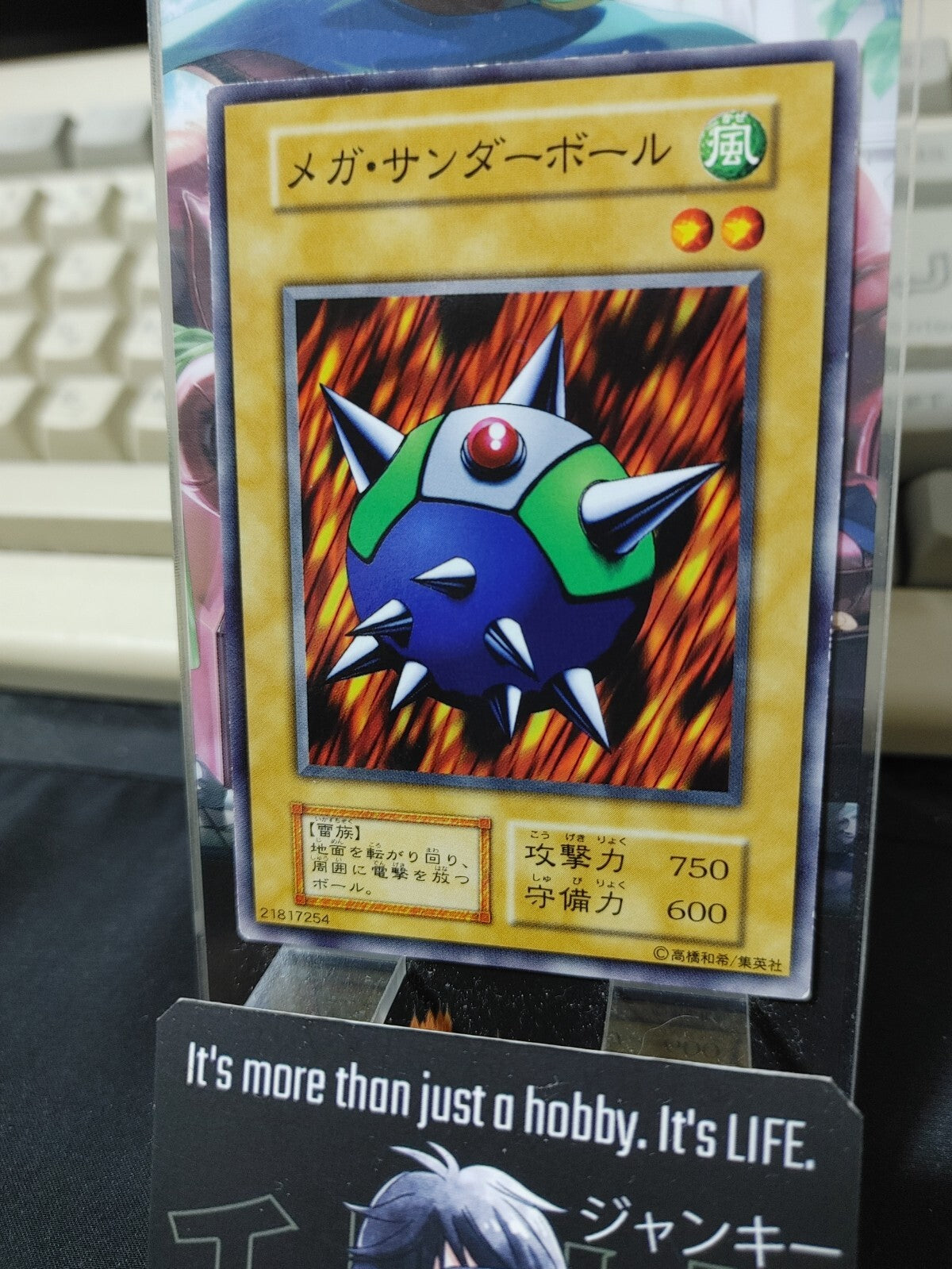 47429458