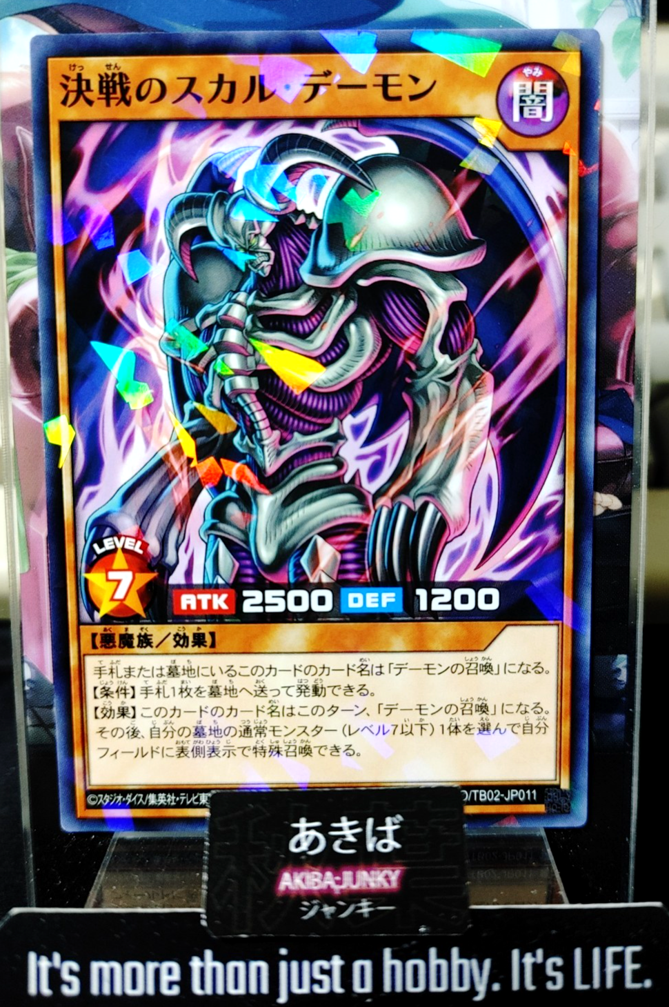 47428957