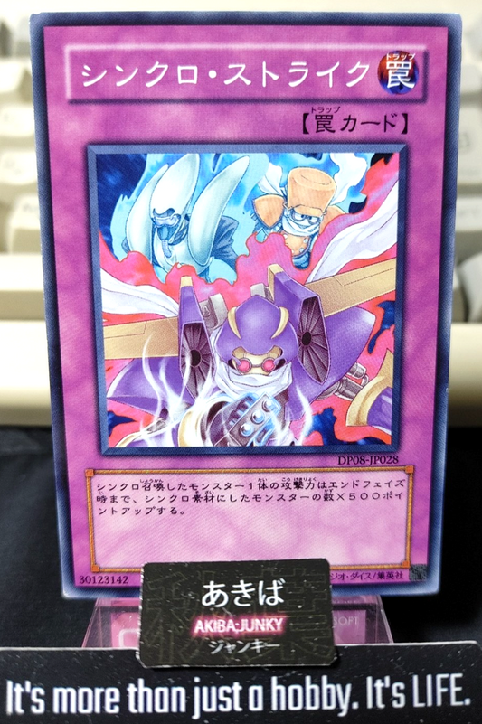 47425990
