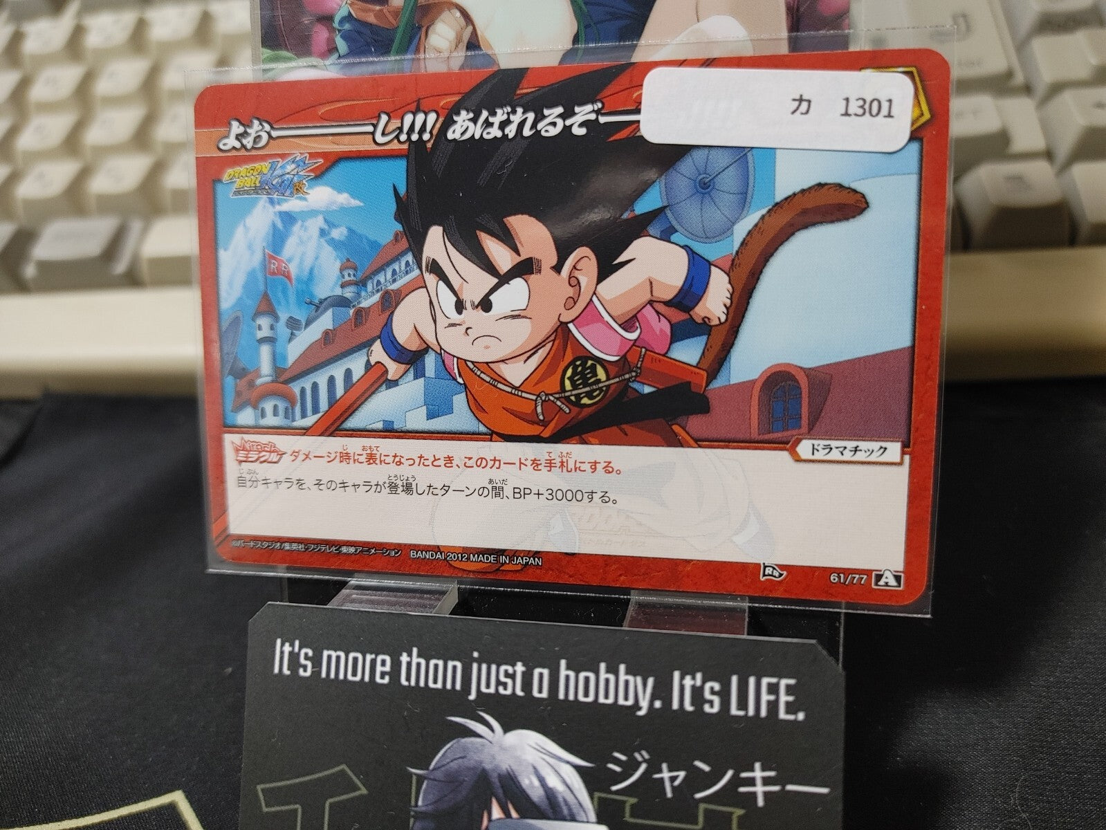 47422366