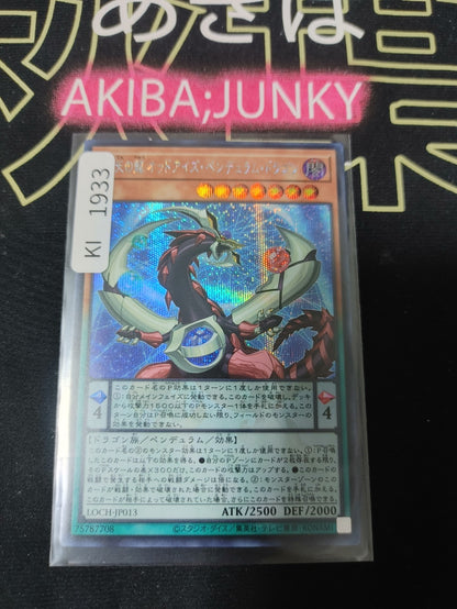 47424007