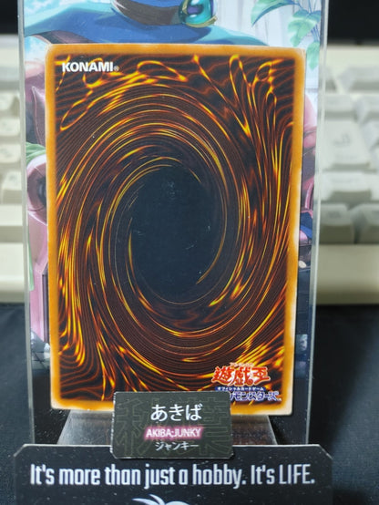 47425272