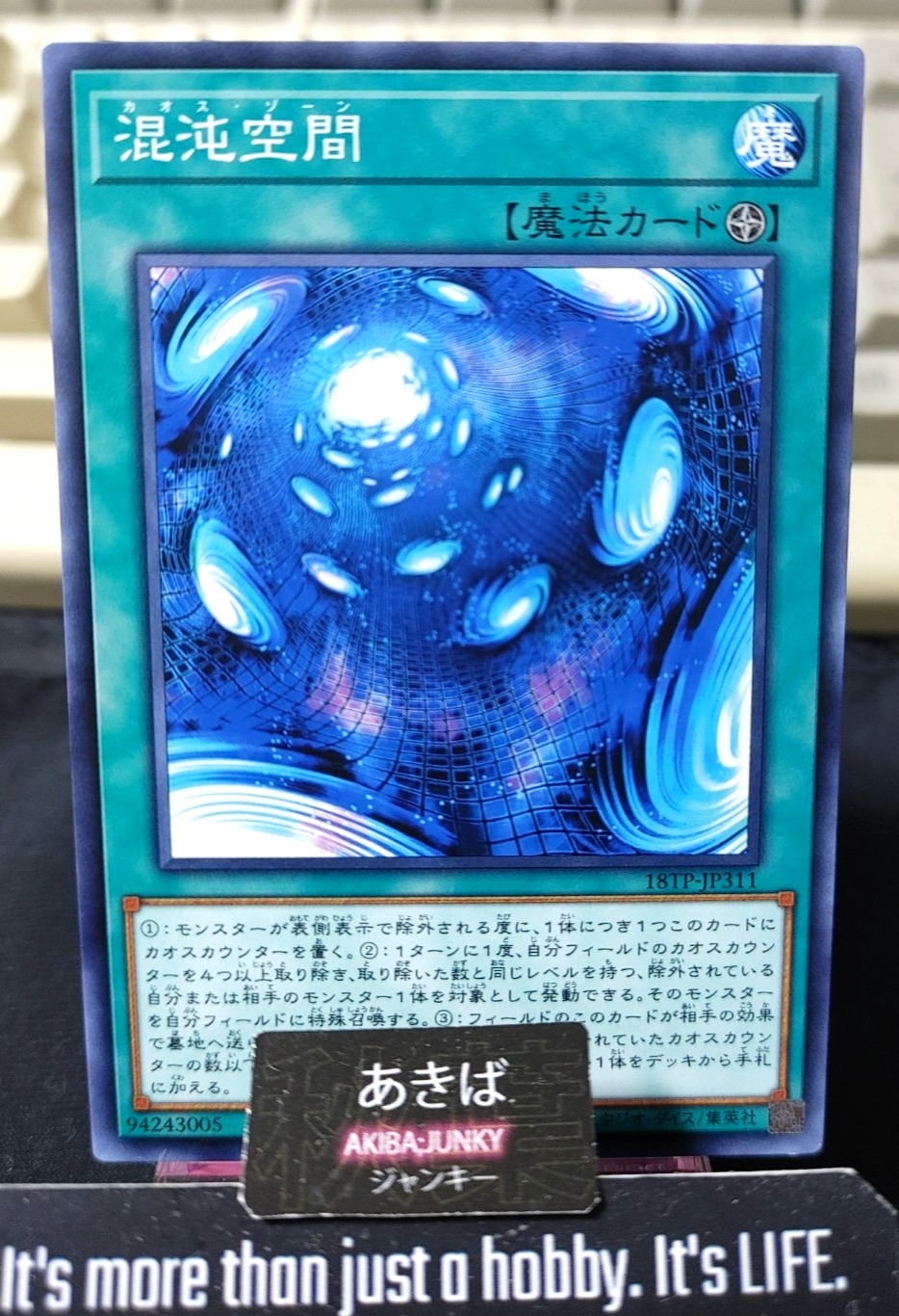 Chaos Zone Yugioh 18TP-JP311 Konami OCG JAPAN