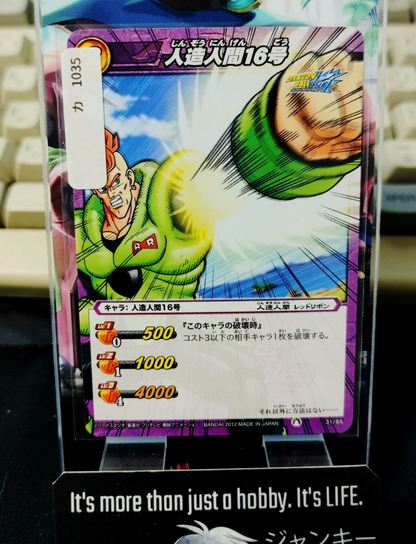 47433019