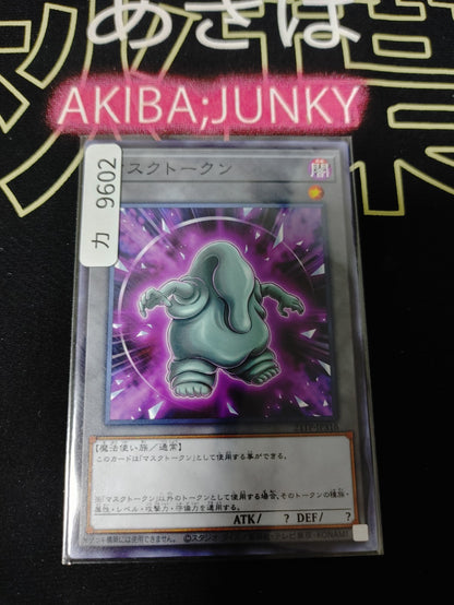 47433235