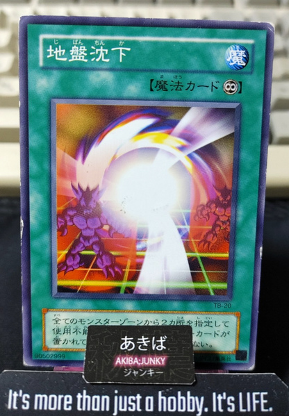 Ground Collapse Yugioh TB-20 Konami OCG JAPAN