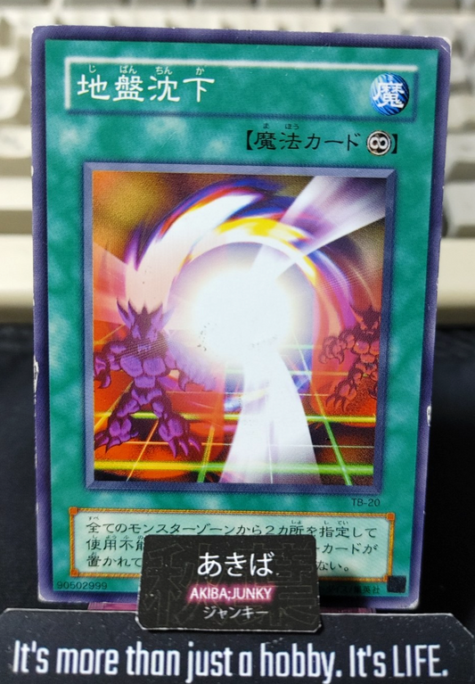 Ground Collapse Yugioh TB-20 Konami OCG JAPAN