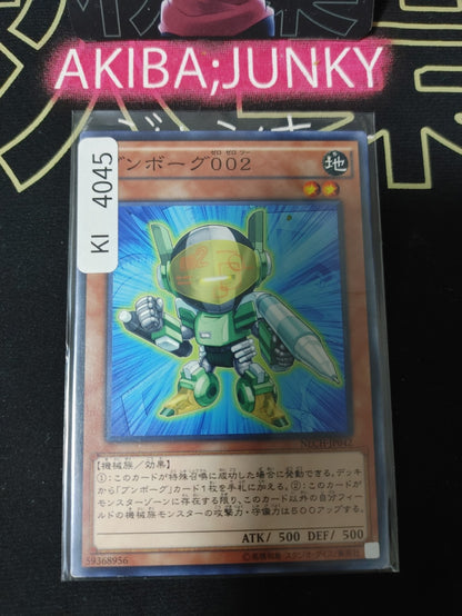 Deskbot 002 Yugioh NECH-JP042 Yu-Gi-Oh Konami OCG JAPAN