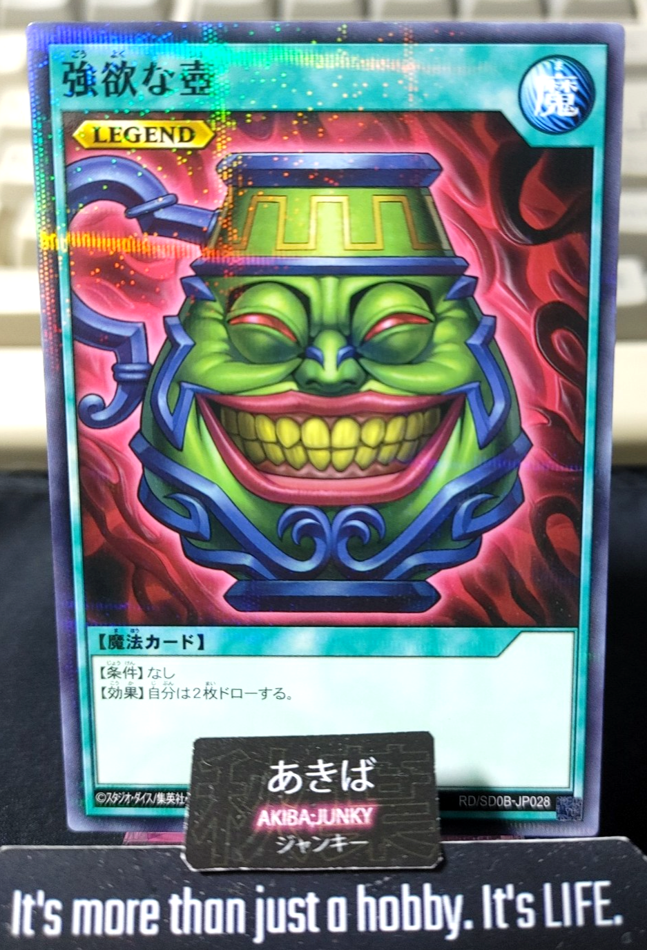Pot of Greed Yugioh RD/SD0B-JP028 Parallel Rush Duel JAPAN