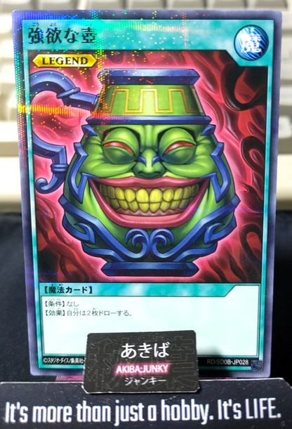 Pot of Greed Yugioh RD/SD0B-JP028 Parallel Rush Duel JAPAN
