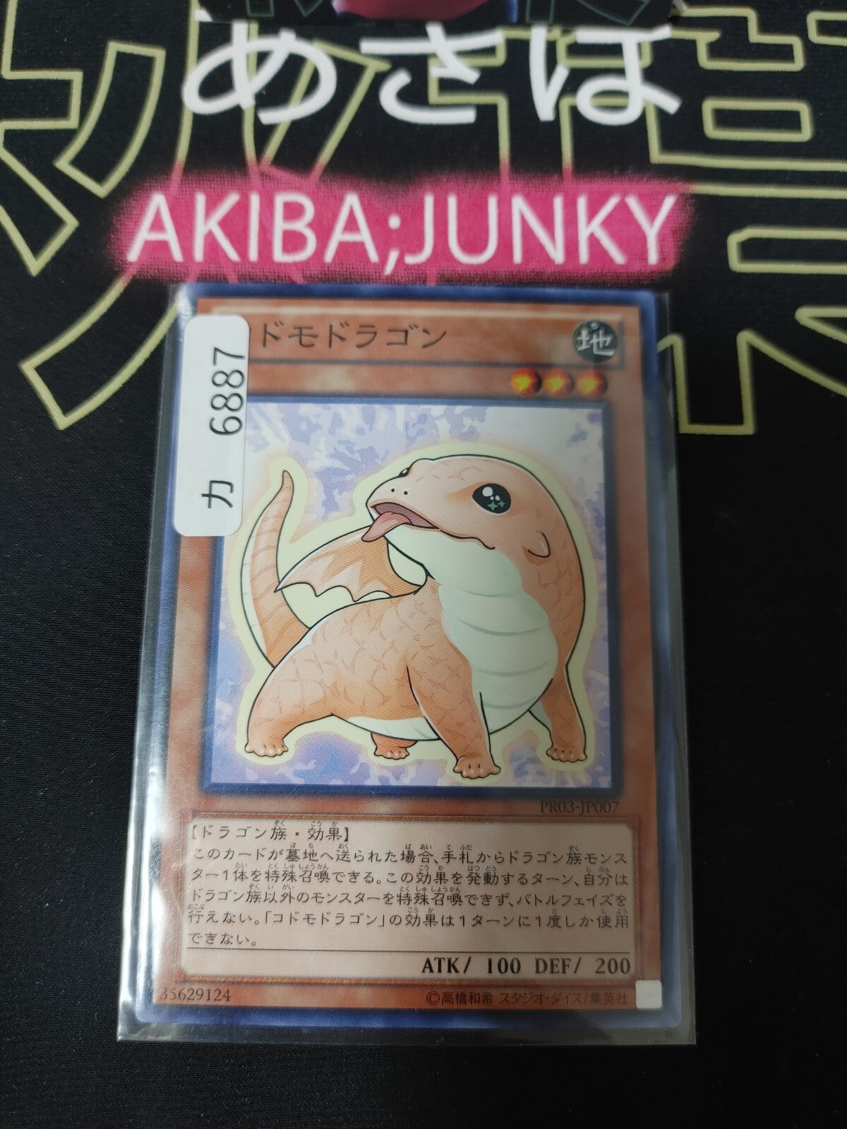 47432514